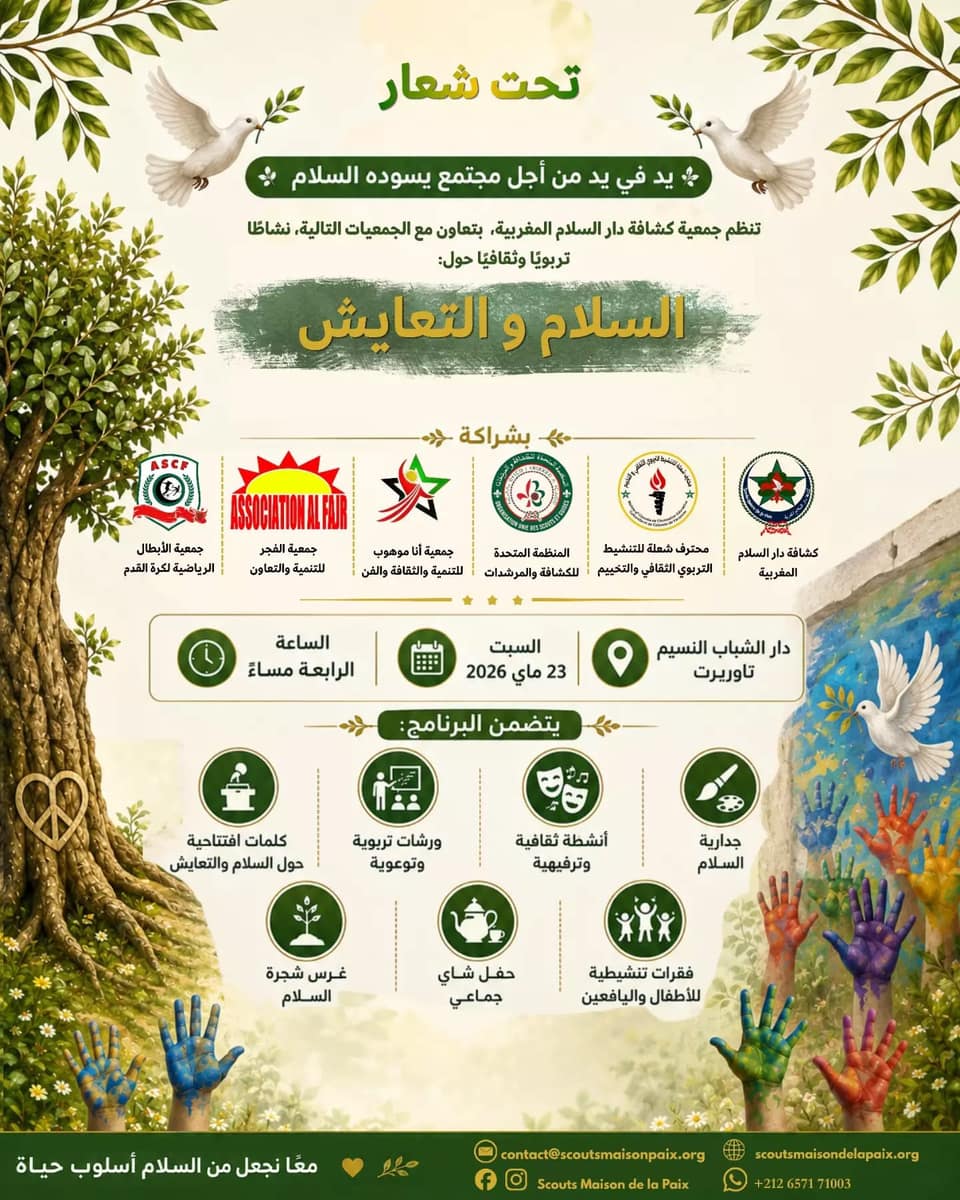 Peace coexistence event announcement