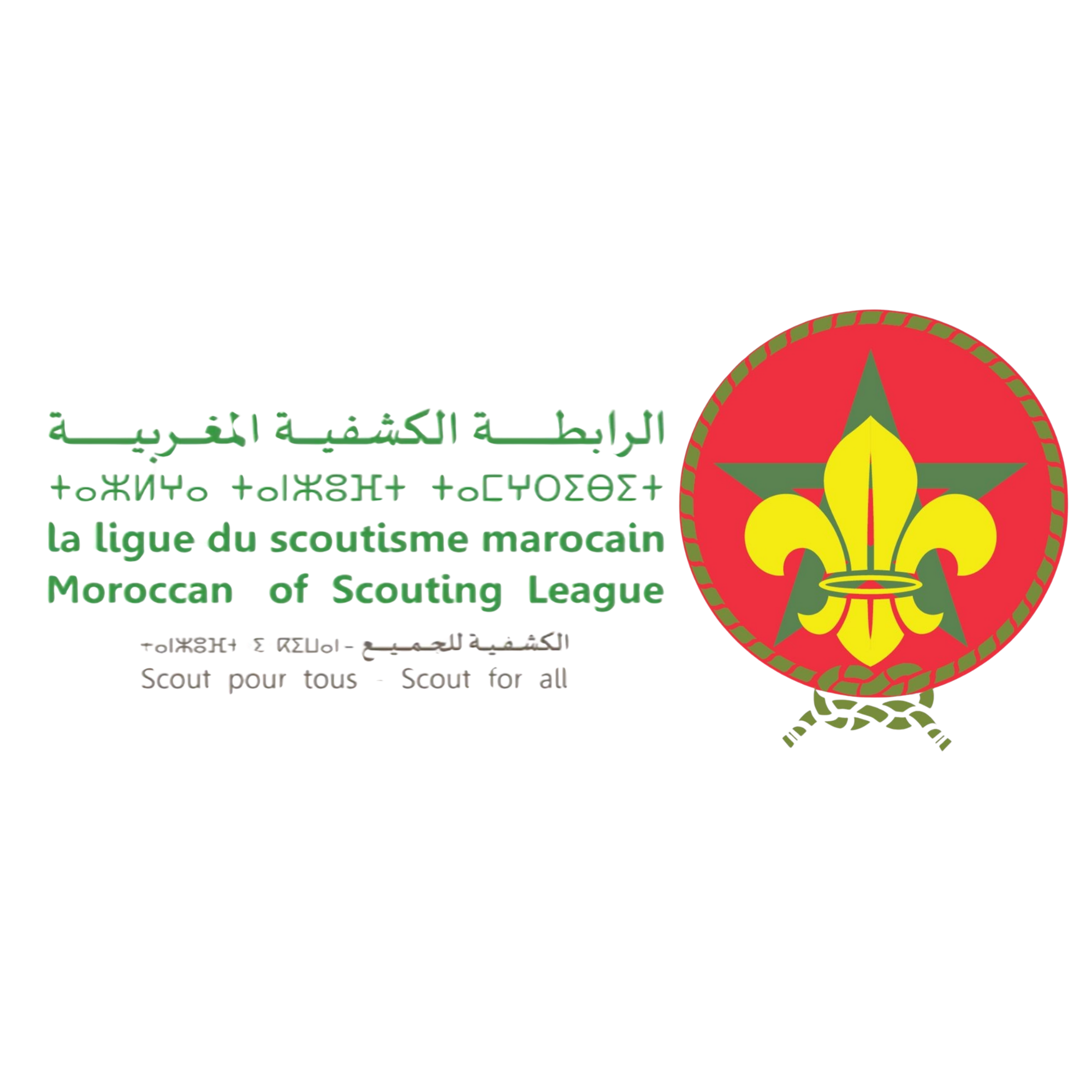 Moroccan Scouting League