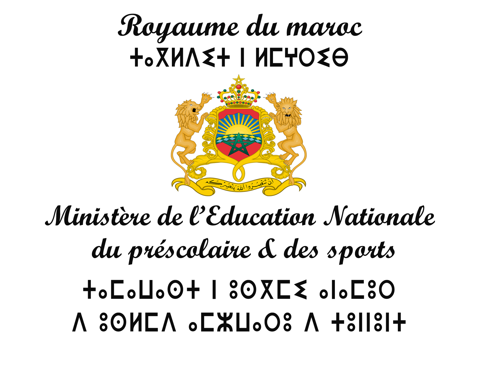 Partner Organization